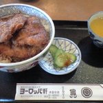 ヨーロッパ軒 - ソースカツ丼