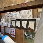 須崎食料品店 - 