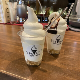 そふとくりーむ 口コミ一覧 : とふとくりーむ - 行橋/ソフトクリーム [食べログ]