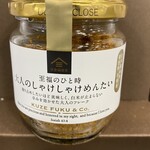 久世福商店 - 今人気٩( ᐖ )۶だよん!! 80ｇ…702円 税込
