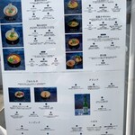 うずとかみなり - 