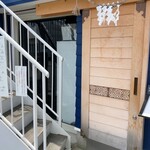 うずとかみなり - 