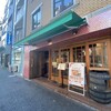 Seafood bar Ermitage 代々木店