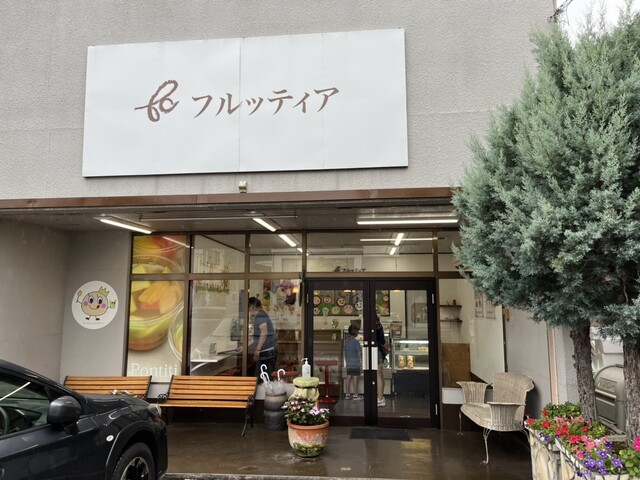 フルッティア - 天童（ケーキ）の写真
