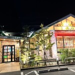 コメダ珈琲店 - 