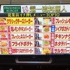 フレッシュネスバーガー 練馬店