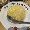 らーめん チョンマゲ 高知本店