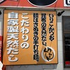 Sanuki Udon Kuuchan - 