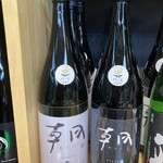 酒のあおき - 白いラベルの方…純米大吟醸　　　　　　　　　　　　　　　　　ジェラートにコレが入っている‼️
