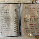 pizza＆cafe まる。 - 