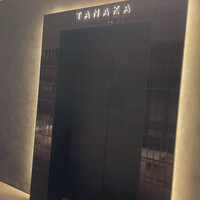 TANAKA YAKINIKU RESTAURANTE - 