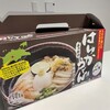 本格手打うどん はゆか