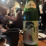 Izakaya Ubu - 