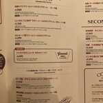 イル・パチョッコーネ・ディ・キャンティ - 