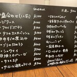 洋風居酒屋 Ranka - 