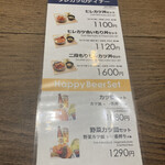 新潟カツ丼 タレカツ 日比谷店 - 