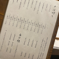 玄水 - 