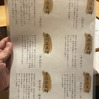 玄水 - 