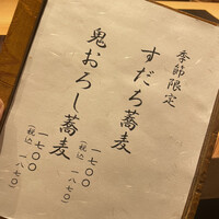 玄水 - 