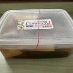 天神屋 - 20個以上の購入でタッパーがもらえます