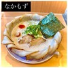 泡系しおとんこつラーメン べらしお 総本店