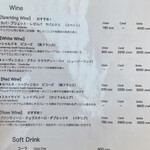 海老丸らーめん - 