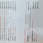 海老丸らーめん - 