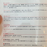 海老丸らーめん - 