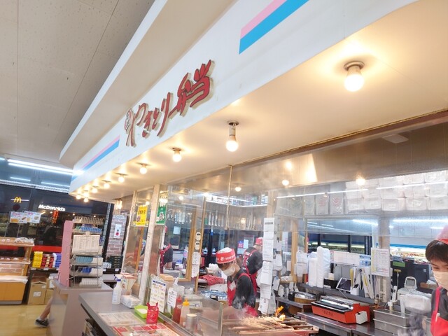 Hasegawa Store Showa Ten photo 4