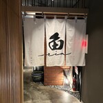 焼うおいし川  六本木凛華楼 - 外観