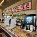 白熊ラーメン - 店内