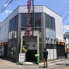 タレ焼肉と包み野菜の専門店 焼肉くるとん たまプラーザ店