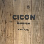 CICON ROOFTOP BAR by NOHGA HOTEL - 