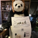 フレンチパンダ - 