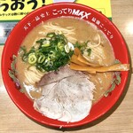 Tenka Ippin - こってりMAX【1,190円（並）】