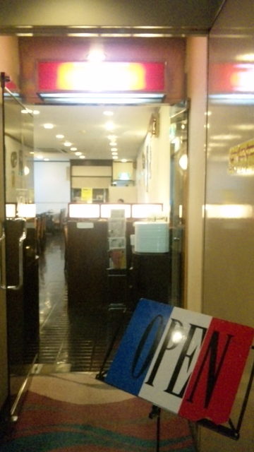 Business Hotel Nissei photo 5