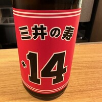 MOTO TOKYO - こんなお酒　わかる？