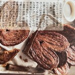 エシレ・パティスリー オ ブール - 横浜限定、おすすめです！みんなで割ってシェアで