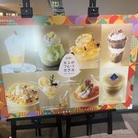 蔭山樓 表参道店 - 