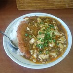 中華料理 温品飯店 - 麻婆カツ丼