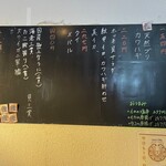 立ち食い弁慶 - 