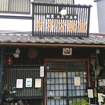 Kinema Shokudou - 