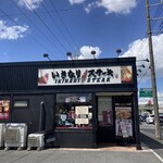 いきなりステーキ - 店舗