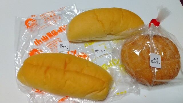 小山支店 - 川崎町その他（スイーツ）の写真