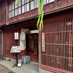 Higashiyama Shuraku - 