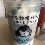 ファミリーマート - 