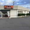 吉野家 羊ヶ丘清田店