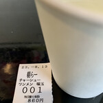 らー麺　Do・Ni・Bo - 1番〜✨✨✨