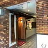 ぢどり屋銀次郎