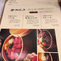 すき焼きと牛まぶし ももしき - 